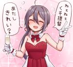  1girl akebono_(kancolle) bare_shoulders bow bowtie breasts champagne_flute cleavage closed_eyes commentary_request cup detached_collar dress drinking_glass drunk fang gloves hair_ribbon kantai_collection long_hair looking_at_viewer official_alternate_costume purple_hair red_bow red_bowtie red_dress ribbon small_breasts solo translated upper_body very_long_hair white_gloves yuki_to_hana 