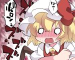  ascot blonde_hair blush bow crystal flandre_scarlet hammer_(sunset_beach) hat hat_bow mob_cap o_o open_mouth puffy_sleeves short_sleeves side_ponytail sweat touhou translation_request wings 