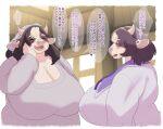  anthro asian_clothing big_breasts black_body black_fur black_hair blush bovid bovine breasts cattle cleavage clothed clothing duo east_asian_clothing eye_contact eyes_closed female fur hair hand_to_face hi_res horn huge_breasts inside japanese_clothing japanese_school_uniform japanese_text looking_at_another mammal multicolored_body multicolored_fur multicolored_hair open_mouth overweight overweight_female sasanoha6011 school_uniform serafuku smile text translation_request two_tone_body two_tone_fur two_tone_hair uniform white_body white_fur white_hair white_horn 