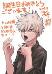  1boy adam&#039;s_apple bakugou_katsuki birthday black_shirt blonde_hair boku_no_hero_academia collared_shirt commentary_request earrings furrowed_brow gift_art hair_between_eyes hand_on_own_throat hands_up happy_birthday highres horikoshi_kouhei jewelry looking_at_viewer looking_to_the_side male_focus okamoto_nobuhiko open_mouth red_eyes sanpaku second-party_source shirt short_hair sideburns simple_background sleeves_past_elbows sleeves_rolled_up solo spiked_hair text_focus timestamp translation_request uneven_eyes upper_body v-shaped_eyebrows voice_actor white_background wing_collar 
