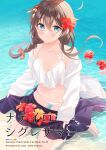  1girl ahoge barefoot bikini blue_eyes blush braid brown_hair closed_mouth collarbone flower hair_between_eyes hair_flaps hibiscus highres jacket kantai_collection long_hair long_sleeves naoto_(tulip) navel open_clothes open_jacket orange_flower red_flower shallow_water shigure_(kancolle) shigure_kai_san_(kancolle) single_braid skirt_basket smile solo swimsuit water white_bikini white_jacket 