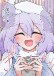  1girl 1other closed_eyes commentary_request emphasis_lines facing_viewer highres holding_hands letty_whiterock light_purple_hair open_mouth pov scavia10 short_hair signature solo_focus speech_bubble tearing_up touhou translation_request white_headwear 