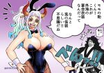  !? 1boy 1girl ? animal_ears artist_name black_hair blush breasts earrings fake_animal_ears hair_ornament high_ponytail highres hoop_earrings horns japanese_clothes jewelry ktkt563 large_breasts long_hair looking_at_another momonosuke_(one_piece) multicolored_hair one_piece oni oni_horns open_mouth ponytail smile speech_bubble teeth traditional_clothes yamato_(one_piece) 