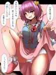  1girl :d blue_shirt clothes_lift commentary_request heart highres komeiji_satori lifted_by_self long_sleeves looking_at_viewer open_mouth panties pink_background pink_eyes pink_footwear pink_hair pink_skirt shirt short_hair skirt skirt_lift smile socks solo starraisins third_eye touhou translation_request underwear white_panties white_socks wide_sleeves 