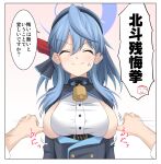  1girl ako_(blue_archive) anger_vein bell blue_archive blue_coat blue_hair blue_hairband breast_poke breasts buttons coat collar cowbell cross_(crossryou) double-breasted hair_between_eyes hairband halo leash long_hair neck_bell poking sensei_(blue_archive) sideboob solo 