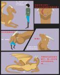  absurd_res bluepredator comic dragon hi_res vore 