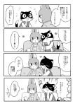  anthro black_body black_fur blush comic domestic_cat doujinshi duo embrace felid feline felis fur furniture greyscale hi_res hug japanese_text lagomorph leporid male male/male mammal monochrome rabbit rufuta_hachitani sofa text ueno_ebi_sen uwaharu_nezazono working_buddies! 