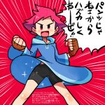  1girl :d bike_shorts_under_skirt blush dress fingerless_gloves gloves hood hoodie kumatora looking_at_viewer mother_(game) mother_3 open_mouth pink_hair rariatto_(ganguri) short_hair smile solo wind wind_lift 