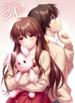  1boy absurdres blush brown_hair hair_ribbon highres long_hair long_sleeves nagamori_mizuka one_-_kagayaku_kisetsu_e orihara_kouhei rabbit red_eyes ribbon school_uniform skirt smile stuffed_toy zen_(kamuro) 