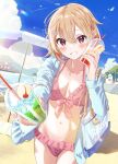  1girl beach bikini blonde_hair blue_shirt blue_sky blush breasts building cleavage cloud collarbone commentary_request cover cover_page cup day hair_ornament hairclip halterneck hand_up highres holding holding_cup long_sleeves looking_at_viewer midriff navel novel_cover novel_illustration official_art open_clothes open_shirt original outdoors outstretched_arm pink_bikini pink_eyes shiokazunoko shirt short_hair sky smile solo standing swimsuit tree umbrella water 