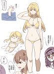  +_+ 3girls anger_vein asphyxiation bikini blonde_hair breasts brown_eyes brown_hair chibi chibi_inset chinese_text choker cleavage crying crying_with_eyes_open drowning feet_out_of_frame hand_in_own_hair highres hokaze_junko jewelry legs long_hair micro_bikini misaka_mikoto multiple_girls multiple_views necklace purple_hair shokuhou_misaki short_hair sparkle spongebob standing star-shaped_pupils star_(symbol) stomach swimming swimsuit symbol-shaped_pupils tears toaru_kagaku_no_railgun toaru_majutsu_no_index translation_request underboob white_background yellow_bikini yellow_choker yellow_eyes 