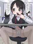  3girls black_eyes black_hair black_skirt black_vest breasts chair clothes_lift commentary_request female_masturbation fingering fingering_through_clothes fukuro_(fxxk_law) headset lanyard masturbation medium_breasts multiple_girls office_chair office_lady original panties pantyhose paper ponytail pussy_juice_stain sitting skirt skirt_lift sweat swivel_chair through_clothes translation_request underwear vest white_panties 