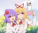  2girls blonde_hair hair_ornament highres holding holding_phone leaf leaf_hair_ornament long_sleeves maple_leaf multiple_girls phone purple_eyes purple_hair red_eyes school_uniform selfie shirt smile speech_bubble suwaneko touhou upper_body v white_shirt yakumo_yukari yasaka_kanako 