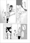  anthro black_body black_fur comic domestic_cat doujinshi duo felid feline felis fur greyscale japanese_text lagomorph leporid male mammal monochrome odabuttu rabbit rufuta_hachitani text uwaharu_nezazono working_buddies! young 