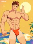  1boy 7angelm abs bad_source bara brock_(pokemon) bulge closed_eyes feet_out_of_frame highres male_focus muscular muscular_male navel navel_hair nipples pectorals pokemon pokemon_(anime) self-upload sky smile solo sun tan tanlines teeth topless_male yaoi yellow_sky 