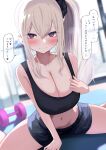  1girl blonde_hair blurry blurry_background blush breasts cleavage collarbone commentary curtains dumbbell exercise eyelashes gyaru hair_ornament hair_scrunchie heart heart-shaped_pupils highres indoors kogal large_breasts looking_at_viewer navel original purple_eyes scrunchie shorts side_ponytail signature speech_bubble sports_bra sportswear spread_legs stomach sweat symbol-shaped_pupils translation_request window workout_clothes yoga_mat yuzuki_himuka 
