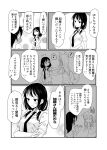  3girls black_hair blonde_hair blunt_bangs blush collared_shirt commentary_request eyelashes highres katou_asuka kuroki_tomoko long_hair low_twintails monochrome multiple_girls open_mouth osumoto1 school_uniform shirt twintails watashi_ga_motenai_no_wa_dou_kangaetemo_omaera_ga_warui! 