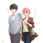  1boy 1girl :d absurdres bag black_hair black_pants blue_eyes blunt_bangs blush brown_coat cardigan casual closed_mouth coat collared_shirt commentary_request go-toubun_no_hanayome grey_cardigan grey_pants handbag highres long_sleeves nakano_ichika open_clothes open_coat open_mouth pants pink_hair plaid plaid_coat ricky_(haye4843) shirt short_hair short_sleeves simple_background smile teeth translation_request uesugi_fuutarou upper_teeth_only white_background white_shirt yellow_shirt 