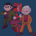  2boys adjusting_clothes adjusting_necktie bag black_eyes black_hair black_necktie blazer blue_background brown_footwear cigarette clenched_teeth collared_shirt commentary_request duffel_bag full_body gin_to_kin green_jacket green_pants grey_hair hair_slicked_back highres hirai_ginji holding holding_cigarette itanoma_(omrisoisina) jacket long_hair long_sleeves looking_afar low_ponytail male_focus morita_tetsuo multiple_boys necktie old old_man open_mouth orange_jacket orange_pants pants pinstripe_pattern pinstripe_suit red_shirt shirt short_hair simple_background smile spiked_hair standing striped striped_jacket suit teeth vertical-striped_jacket vertical_stripes widow&#039;s_peak 