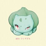 animal_focus bright_pupils bulbasaur character_name light_brown_background melllorine no_humans nostrils pokedex_number pokemon pokemon_(creature) red_eyes sitting solo translated white_pupils 