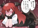  1girl ^_^ bat_wings black_dress black_gloves blush closed_eyes commentary_request dress gloves hammer_(sunset_beach) head_rest head_wings heart koakuma long_hair lying on_stomach open_mouth pantyhose puffy_sleeves red_hair smile solo sparkle touhou translation_request wings 