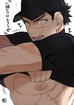  1boy abs bara bare_pectorals baseball_cap black_hair black_shirt clothes_lift golden_kamuy hat large_pectorals looking_at_viewer male_focus muscular muscular_male nipples onnomono open_mouth pectorals scar scar_on_arm scar_on_chest scar_on_face scar_on_mouth scar_on_nose shirt shirt_lift short_hair simple_background smile solo sugimoto_saichi translation_request upper_body white_background 