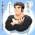  1boy absurdres bara bare_pectorals blush brown_hair crossed_arms facial_hair green_eyes highres long_sideburns male_focus muscular muscular_male original pectorals shirt short_hair sideburns solo speech_bubble spiked_hair stubble taut_clothes taut_shirt tepen_(tptptpn) thick_eyebrows tight_clothes tight_shirt translation_request upper_body 