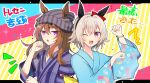  2girls animal_ears beanie blue_kimono bracelet brown_hair clenched_hands curren_chan_(umamusume) den_snd ears_through_headwear eighth_note grey_headwear hairband hands_up hat highres horse_ears japanese_clothes jewelry kimono letterboxed light_brown_hair long_hair long_sleeves looking_at_viewer multiple_girls musical_note nakayama_festa_(umamusume) one_eye_closed open_mouth outline purple_eyes purple_kimono short_hair sparkle umamusume upper_body white_outline yukata 