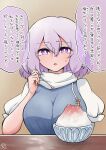  1girl blush breasts bright_pupils brown_background commentary_request food highres holding holding_spoon lapel_pin large_breasts letty_whiterock looking_at_viewer open_mouth purple_eyes purple_hair scavia10 shaved_ice short_hair solo speech_bubble spoon sweatdrop touhou translation_request upper_body white_pupils 