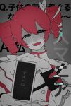  1girl @_@ alternate_eye_color black_eyes buttons cellphone cellphone_picture commentary_request double-breasted drill_hair hair_ribbon hands_up head_tilt highres hito_mania_(utau) holding holding_phone kasane_teto kasane_teto_(sv) limited_palette looking_at_viewer lyrics mutsuki_mikoto narrowed_eyes nervous_smile nervous_sweating open_mouth phone red_hair ribbon shaded_face shoulder_boards shoulder_strap sleeve_cuffs smartphone smile solo sweat synthesizer_v text_background translation_request uniform utau 