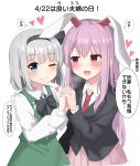  2girls :d ;) animal_ears black_bow black_bowtie black_hairband black_jacket blue_eyes blush bow bowtie commentary_request dated green_skirt green_vest grey_hair hairband heart highres holding_hands jacket konpaku_youmu long_hair long_sleeves looking_at_viewer multiple_girls necktie one_eye_closed open_mouth pink_skirt purple_hair rabbit_ears rabbit_tail red_eyes red_necktie reisen_udongein_inaba shirt short_hair simple_background skirt smile speech_bubble sweatdrop tail thought_bubble touhou translation_request upper_body vest white_background white_shirt youmu-kun yuri 