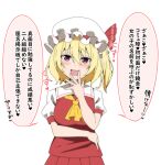  1girl :d arm_under_breasts blonde_hair blush breasts flandre_scarlet hair_between_eyes hand_to_own_mouth hat heart large_breasts looking_at_viewer mob_cap puffy_short_sleeves puffy_sleeves purple_eyes short_sleeves smile solo speech_bubble touhou to~fuya translation_request upper_body 