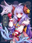  1girl ahoge apple bow bow_(weapon) braid closed_mouth cowboy_shot flower food fruit grin hair_between_eyes hair_bow highres holding holding_bow_(weapon) holding_food holding_fruit holding_weapon horns iorisu kindred_(league_of_legends) lamb_(league_of_legends) league_of_legends long_hair looking_at_viewer official_alternate_costume purple_hair red_eyes red_hair smile spirit_blossom_(league_of_legends) spirit_blossom_kindred teeth translation_request twin_braids weapon wolf_(league_of_legends) yellow_bow yellow_flower 