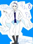  1boy miko_(2012) pants personification pokemon scarf swanna two-tone_background white_scarf 