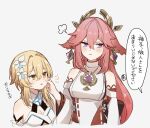  2girls animal_ears bare_shoulders belt blonde_hair blush breasts brown_belt closed_mouth commentary_request detached_sleeves dress earrings flower fox_ears gem genshin_impact gold_trim grumpy hair_between_eyes hair_flower hair_ornament hand_on_another&#039;s_cheek hand_on_another&#039;s_face hand_up highres japanese_clothes jewelry kuromu_shado large_breasts long_hair long_sleeves looking_at_another looking_away lumine_(genshin_impact) medium_breasts multiple_girls nontraditional_miko open_mouth orange_eyes pink_hair purple_eyes purple_gemstone red_sash sash shirt short_hair short_hair_with_long_locks sidelocks simple_background speech_bubble standing translation_request v-shaped_eyebrows white_background white_dress white_flower white_shirt wide_sleeves yae_miko 
