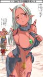  1girl 2boys between_breasts blush breasts cleavage colored_skin dragon_quest dragon_quest_x hero_(dq10) horns imaichi jewelry large_breasts long_hair multiple_boys ogre_(dq10) open_mouth pointy_ears red_eyes red_skin shiny_skin tail tattoo white_hair 