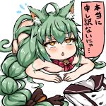  1girl ahoge akashi_(azur_lane) animal_ear_fluff animal_ears azur_lane bell black_bow blush bow bowtie braid cat_ears cat_girl cat_tail commentary completely_nude dogeza folded_clothes green_hair hair_bow highres jingle_bell long_hair naked_dogeza neck_bell nude open_mouth prostration red_bow red_bowtie sassa_(onion) simple_background single_braid solo tail tearing_up translated very_long_hair white_background yellow_eyes 