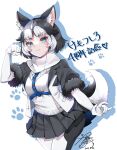  1girl animal_ear_fluff animal_ears arm_up black_hair black_skirt blue_eyes bodystocking chest_harness closed_mouth colored_inner_hair cowboy_shot dated dog_ears dog_girl dog_tail eyelashes fur-trimmed_sleeves fur_trim harness highres jacket kemono_friends kemono_friends_3 light_smile medium_hair miniskirt multicolored_hair open_clothes open_jacket outstretched_arm parted_bangs paw_pose plaid pocket siberian_husky_(kemono_friends) signature skirt solo sweater_vest tail two-tone_hair v-shaped_eyebrows white_hair yuanagae 