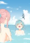  1boy 1girl assisted_exposure bikini bikini_top_on_head blue_hair blush breasts closed_eyes cloud covering covering_breasts ear_blush flying_sweatdrops hair_ornament hair_scrunchie large_breasts long_hair looking_at_another nei_akutsu nipples ocean open_mouth original os_(os_fresa) outdoors partially_submerged pink_hair scrunchie short_hair sideboob souta_kandori surfacing swimsuit topless twitter_username unworn_bikini_top wardrobe_malfunction white_bikini 