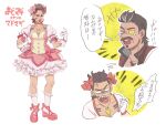  1boy 1girl annoyed apex_legends black_hair bow breasts brown_eyes clenched_hand collarbone cosplay dress facial_hair facial_mark frilled_socks frills full_body fuse_(apex_legends) grey_hair hair_behind_ear hair_bow highres jewelry kaname_madoka kaname_madoka_(cosplay) kogane_mushi mad_maggie_(apex_legends) mahou_shoujo_madoka_magica medium_hair multicolored_hair mustache necklace pink_bow pink_dress pink_footwear short_hair small_breasts socks soul_patch speech_bubble streaked_hair translation_request v-shaped_eyebrows white_background white_socks 