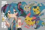  1girl :t blue_eyes blue_hair blue_nails blue_necktie blush_stickers chinchou closed_mouth collared_shirt commentary_request denki_yohou_(vocaloid) detached_sleeves edge_0605 floating floating_hair grey_background grey_shirt hair_ornament hand_up hatsune_miku highres index_finger_raised lightning_bolt_symbol looking_at_viewer minun necktie number_tattoo plusle pokemon pokemon_(creature) pout project_voltage shirt shoulder_tattoo simple_background solo song_name tattoo togedemaru twintails upper_body v-shaped_eyebrows vocaloid 