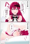 1girl 4uu_(radicalmp_head) after_sex baobhan_sith_(fate) bare_shoulders bed blanket blush breasts fate/grand_order fate_(series) grey_eyes heart heart-shaped_pupils highres instant_loss pointy_ears red_hair speech_bubble symbol-shaped_pupils translated 