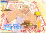  2boys apron bara blonde_hair blue_eyes burger copyright_name countdown cup english_text facial_hair food holding holding_plate large_pectorals lenga_valentine male_focus multiple_boys muscular muscular_male one_eye_closed open_mouth paradiso_guardian pectorals plate radian_(paradiso_guardian) smile stubble white_apron white_hair zanki 