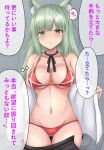  1girl absurdres animal_ear_fluff animal_ears arknights ass_visible_through_thighs bikini black_ribbon black_skirt blush breasts cat_ears cat_girl cleavage closed_mouth clothes_pull cowboy_shot green_eyes green_hair grey_background groin harmonie_(arknights) heart highres large_breasts long_hair looking_at_viewer magaasha navel neck_ribbon off_shoulder open_clothes open_shirt red_bikini ribbon shirt simple_background skirt skirt_pull solo speech_bubble spoken_heart stomach swimsuit thigh_gap translation_request white_shirt 