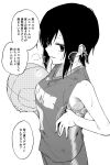  1girl absurdres armpits ball basketball_(object) basketball_uniform black_hair bra downblouse greyscale highres monochrome original sho_bu_1116 short_hair sports_bra sportswear sweat sweatdrop translation_request underwear 