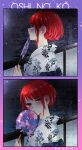  1girl absurdres arima_kana blush fireworks highres japanese_clothes kimono long_hair open_mouth oshi_no_ko red_eyes red_hair solo unhappy yukata yurigera_8959 