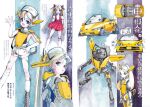  1boy 1girl alternate_costume alternate_hairstyle android bandaid_on_thigh blue_eyes bone car convertible cowlick genderswap genderswap_(mtf) hair_ribbon hand_on_own_hip hi_fumiyo highres honda honda_beat honda_beat_(syanago_collection) looking_to_the_side mecha mechanization motor_vehicle multiple_views open_hand open_mouth plaid plaid_skirt ponytail radio_antenna red_ribbon red_skirt ribbon robot shirt side-view_mirror skirt smile socks sports_car suspender_skirt suspenders syanago_collection translation_request twintails vehicle_and_personification white_shirt white_socks 