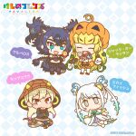  4girls animal_ears black_hair blonde_hair cerberus_(kemono_friends) extra_ears fins fish_girl fish_tail full_body grey_hair halloween_costume helmet highres hood hoodie jack-o&#039;-lantern_(kemono_friends) kemono_friends kemono_friends_pavilion king_cobra_(kemono_friends) long_hair multiple_girls official_art pumpkin simple_background skyfish_(kemono_friends) snake_tail tail twintails wolf_ears wolf_girl wolf_tail 