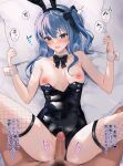  1boy 1girl black_bow black_bowtie black_leotard blue_eyes blue_hair blush bow bowtie breasts censored collarbone detached_collar fishnet_thighhighs fishnets hair_between_eyes hair_ribbon hetero highres hololive hoshimachi_suisei imminent_penetration imminent_vaginal imo_norio leotard long_hair looking_at_viewer male_pubic_hair mosaic_censoring nipples open_mouth penis pov pubic_hair ribbon side_ponytail small_breasts sound_effects star_(symbol) star_in_eye symbol_in_eye thighhighs translation_request virtual_youtuber wrist_cuffs 