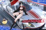  1girl artist_request azur_lane black_bra black_hair black_jacket boots bra breasts car check_artist criss-cross_halter flag hair_between_eyes halterneck high_heel_boots high_heels highres holding holding_flag horns jacket latex latex_bra latex_panties long_hair long_sleeves looking_at_viewer manjuu_(azur_lane) medium_breasts motor_vehicle navel official_art ohisashiburi panties race_queen red_horns second-party_source short_hair ulrich_von_hutten_(azur_lane) underwear very_long_hair yellow_eyes 